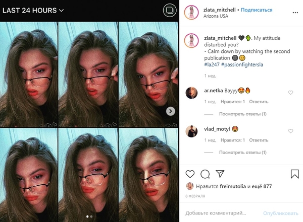 Какая красивая!: Ольга Фреймут поздравила дочь Злату с 14-летием