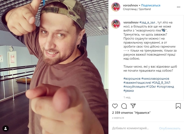 Любовь в воздухе: Финалист "Зважених" закрутил роман с участницей "Холостяка"