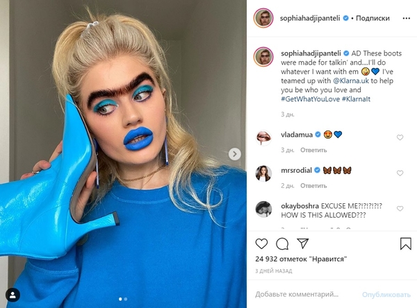 В нежном кружеве: Эпатажная греческая модель украсила обложку глянца