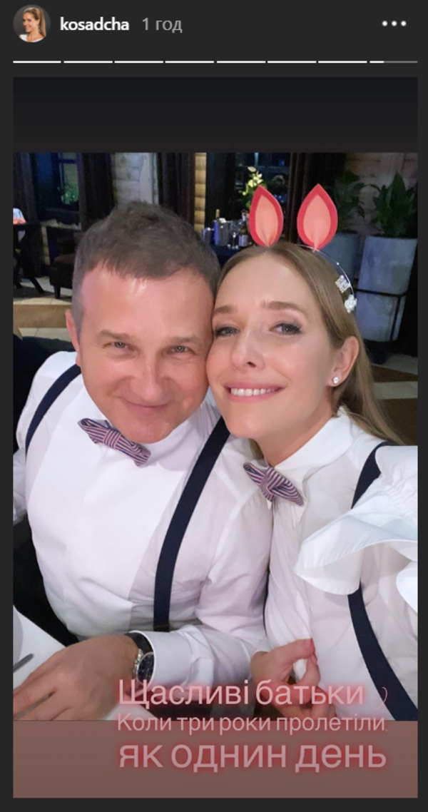 Осадчая и Горбунов отпраздновали 3-летие сына - фото