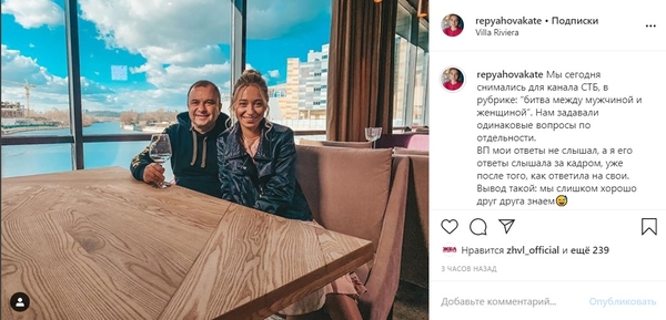 Свадебный образ: Молодая невеста Виктора Павлика показала свежие фото