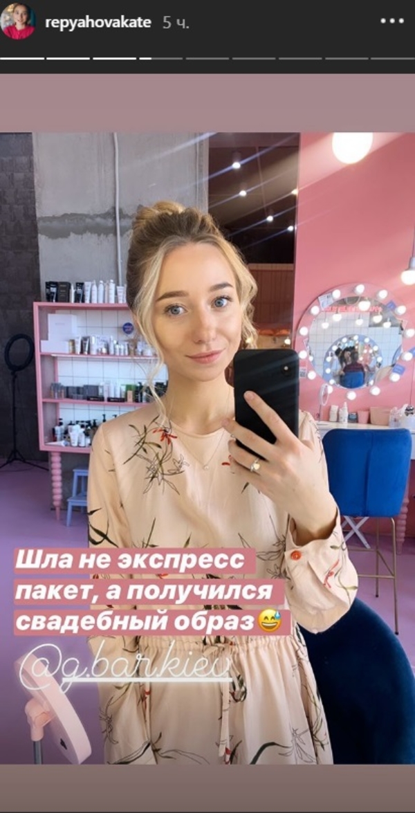 Свадебный образ: Молодая невеста Виктора Павлика показала свежие фото