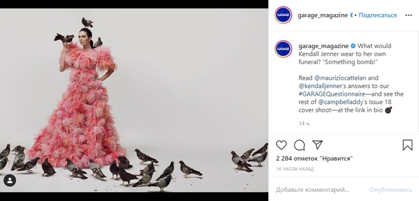 Позировала топлес: Кендалл Дженнер стала арт-объектом в необычной фотосессии