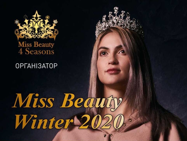 В Киеве состоится конкурс красоты Miss Beauty Winter 2020