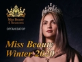 В Киеве состоится конкурс красоты Miss Beauty Winter 2020