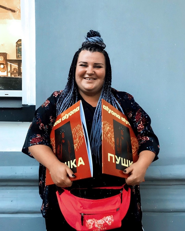 "Я счастлива быть украинкой": Alyona Alyona поделилась патриотическим постом