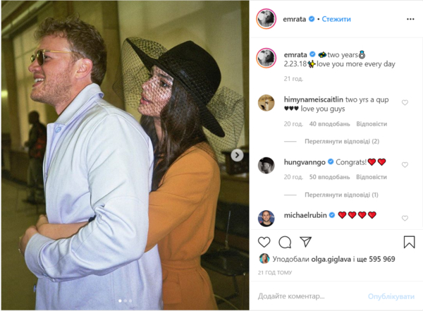 Эмили Ратаковски впервые показала фото с тайной свадьбы