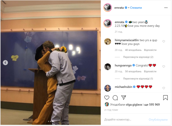 Эмили Ратаковски впервые показала фото с тайной свадьбы