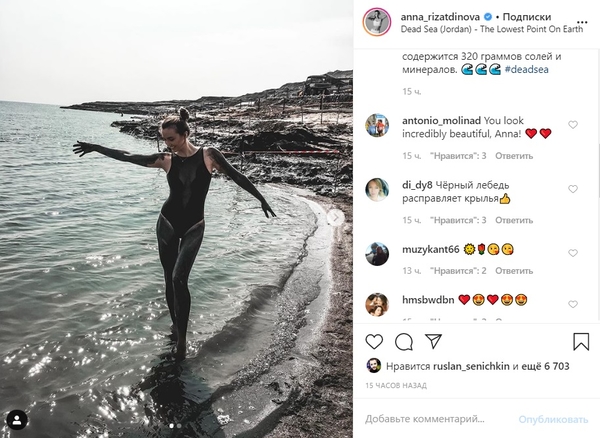 Черный лебедь: Ризатдинова очаровала Сеть снимками в купальнике