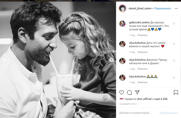 Эксперт "Одруження наосліп" Даниэль Салем поделился секретами воспитания дочери