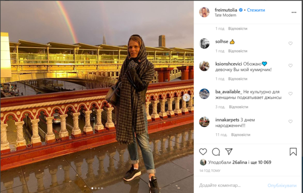 Ольга Фреймут рассказала, где отпраздновала 38-летие