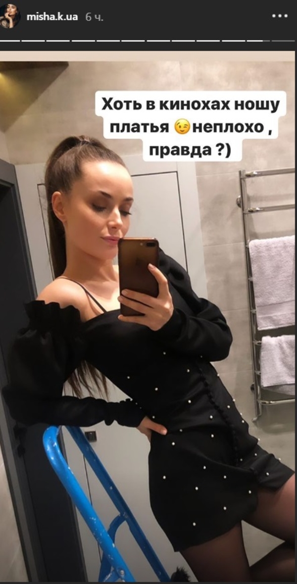 Неплохо, правда?: Ксения Мишина засветила фигуру в эффектном мини