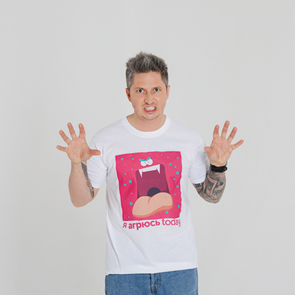 Александр Педан выпустил коллекцию одежды: "А какой ты сегодня?"