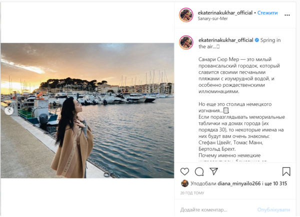 Екатерина Кухар показала редкие фото без макияжа