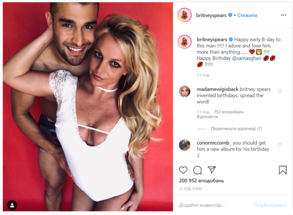 Бритни Спирс засыпала Сеть откровенными фото с 26-летним бойфрендом