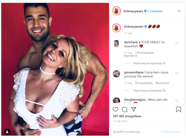 Бритни Спирс засыпала Сеть откровенными фото с 26-летним бойфрендом