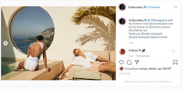 Звездные супруги Тина Кунаки и Венсан Кассель позировали для известного глянца