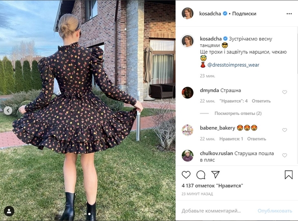 Пустилась в пляс: Осадчая удивила танцами на приусадебном участке