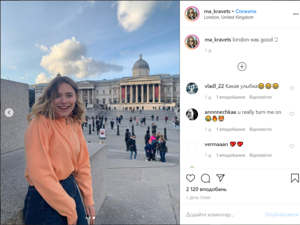 "Копия мамы": Дочь Елены Кравец прогулялась по Лондону в стильном наряде