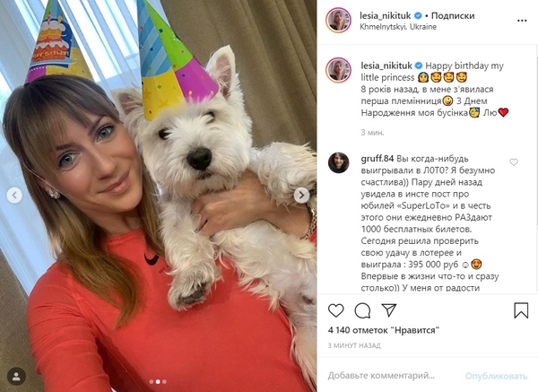 Как похожа: Леся Никитюк показала фото с 8-летней племянницей