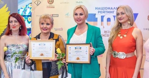 В Киеве состоялась церемония награждения “ТОП-100 выдающихся женщин Киева”