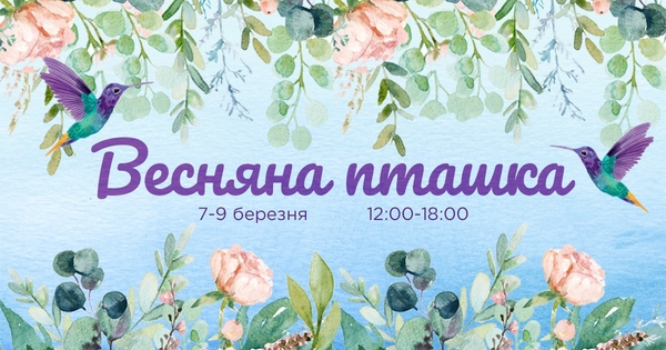 Женский уикенд на "Дарынке": бесплатные beauty-зона, фотосъемка, массаж и мастер-классы