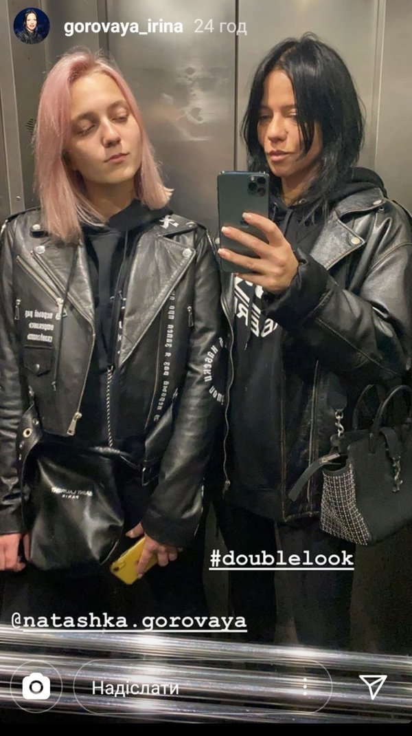 Стильные рокерши: Экс-супруга Потапа с дочкой показали "восьмомартовский" look