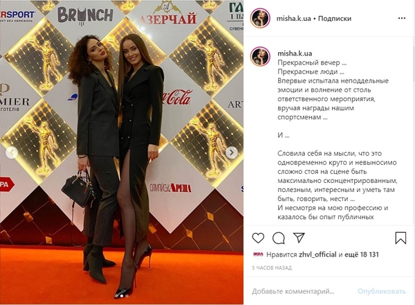 Ноги от ушей: Ксения Мишина блеснула в наряде с пикантной деталью