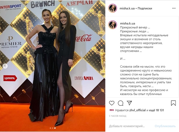 Ноги от ушей: Ксения Мишина блеснула в наряде с пикантной деталью