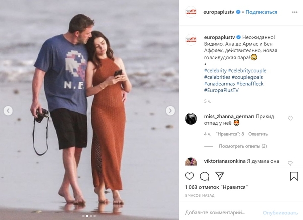 Новая пара: Бена Аффлека застали на пляже с "девушкой Бонда"