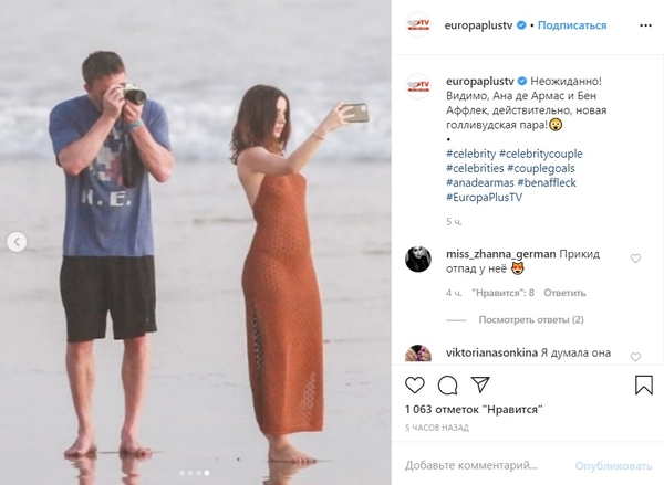 Новая пара: Бена Аффлека застали на пляже с "девушкой Бонда"