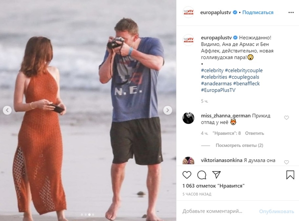 Новая пара: Бена Аффлека застали на пляже с "девушкой Бонда"