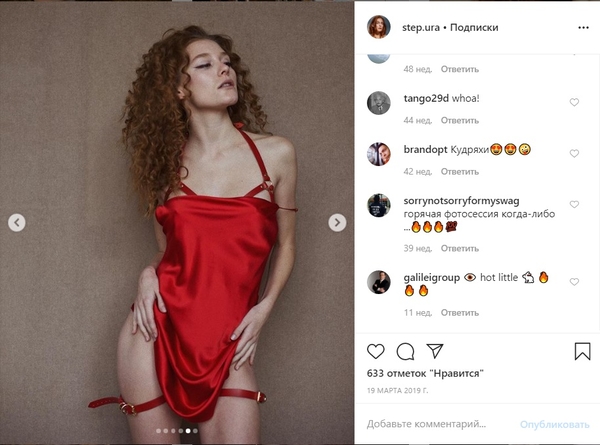 Из моделей в певицы: Участница "Голос країни" очаровала Сеть - фото 18+