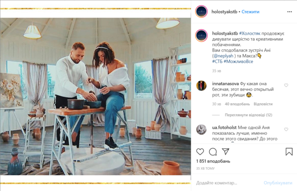 "Холостяк-10": Кто покинул проект в третьем выпуске