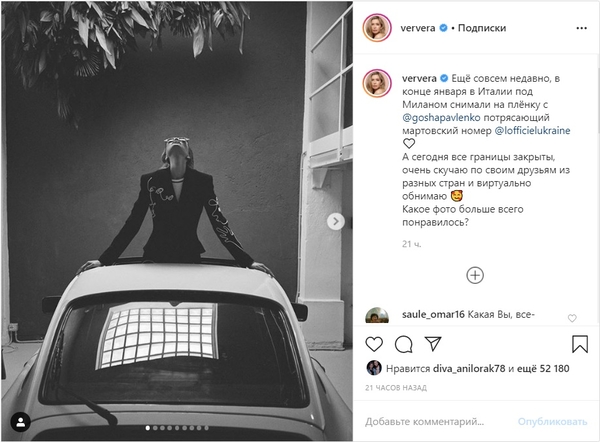 Очень скучаю: Брежнева показала эффектные кадры, снятые в Милане