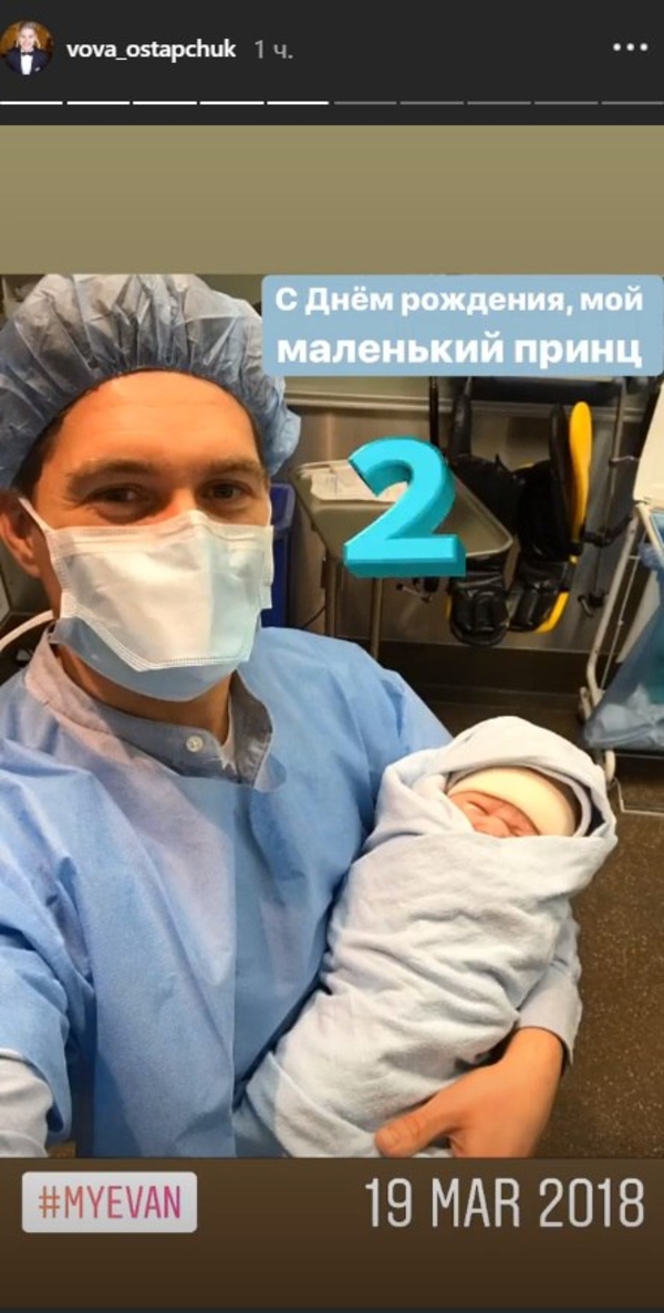 Торт, шарики и подарки: Заметно похудевший Остапчук поздравил сына с 2-летием