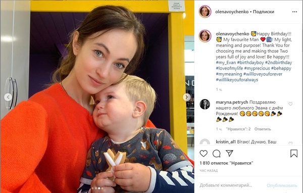 Торт, шарики и подарки: Заметно похудевший Остапчук поздравил сына с 2-летием