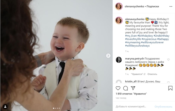 Торт, шарики и подарки: Заметно похудевший Остапчук поздравил сына с 2-летием