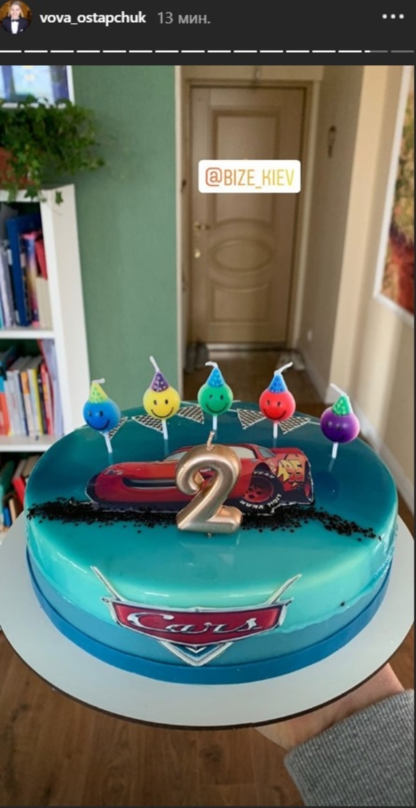 Торт, шарики и подарки: Заметно похудевший Остапчук поздравил сына с 2-летием