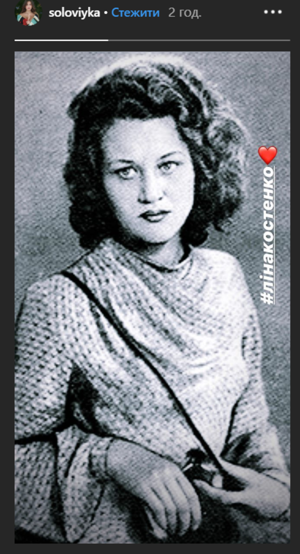 Юбилей Лины Костенко: Как звезды поздравили поэтессу с 90-летием