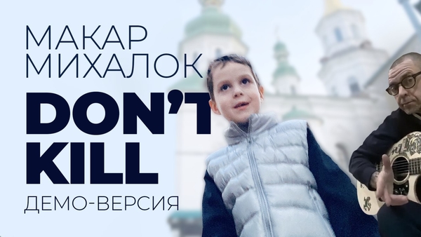 6-летний сын Сергея Михалка написал собственную песню