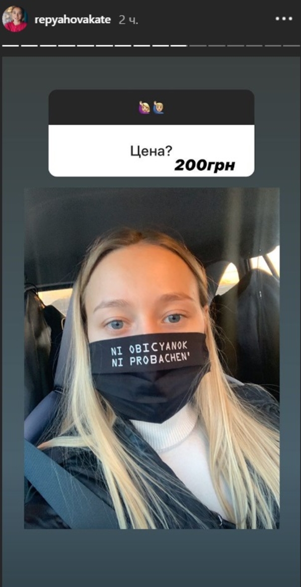 Как черный ниндзя: Невеста Павлика показала, как и за чем они ходят в магазин