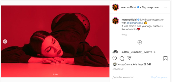 "Ножки супер": MARUV покорила яркой фотосессией