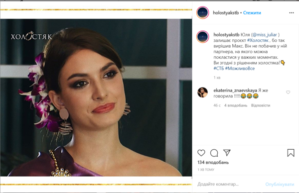 "Холостяк-10": Кто покинул проект в четвертом выпуске