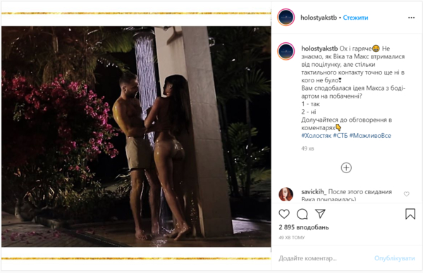 "Холостяк-10": Кто покинул проект в пятом выпуске