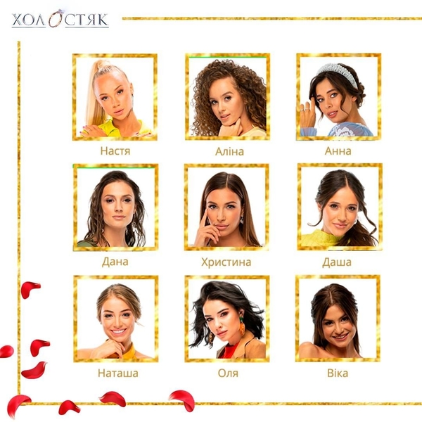 "Холостяк-10": Кто покинул проект в пятом выпуске