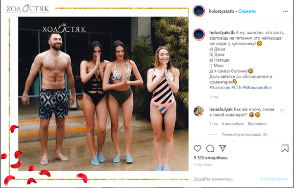 "Холостяк-10": Кто покинул проект в пятом выпуске