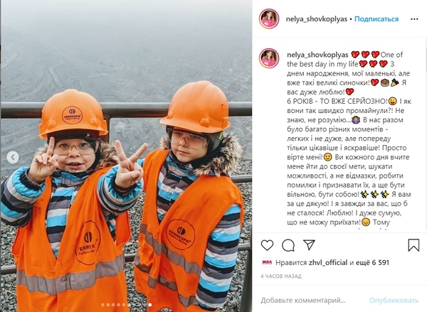 "6 лет это серьезно": Неля Шовкопляс забросала Сеть снимками подросших двойняшек