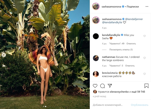 Какие ноги!: Супермодель Кендалл Дженнер позировала для украинской фотохудожницы