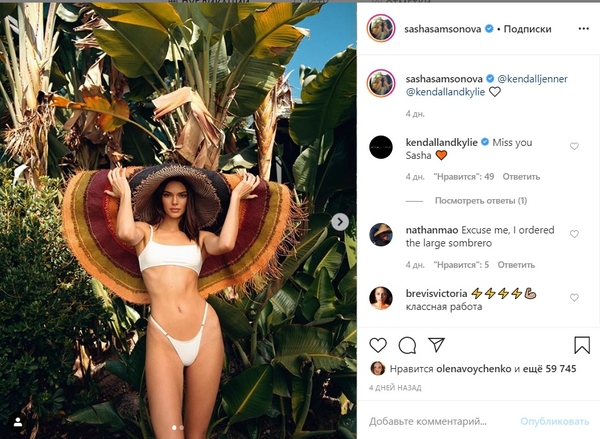 Какие ноги!: Супермодель Кендалл Дженнер позировала для украинской фотохудожницы